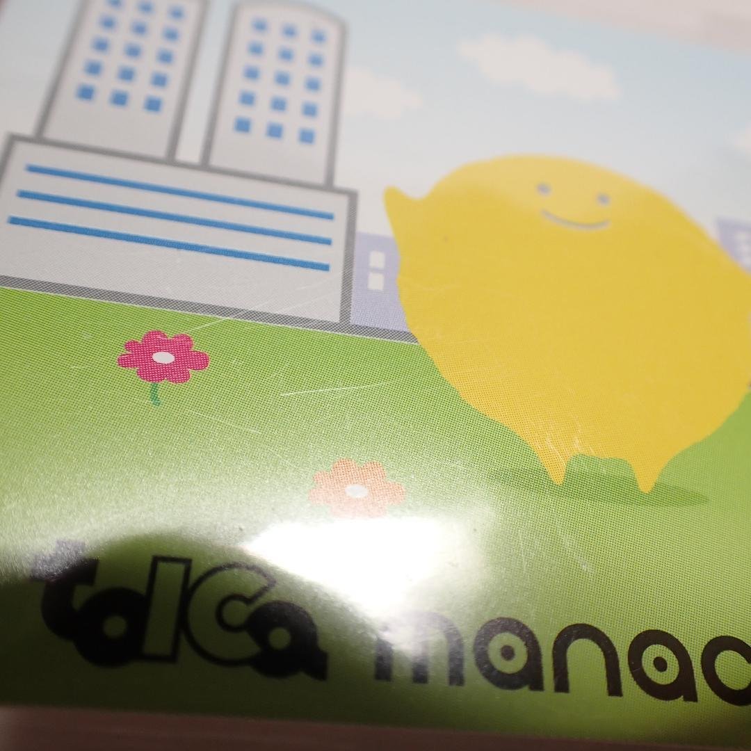 美品 manaca・toICa 相互利用記念 カード 限定 ツインタワーver
