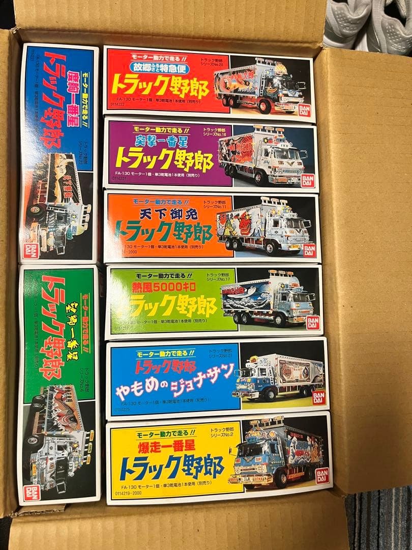 当時物未開封バンダイ　トラック野郎 8台フルセット