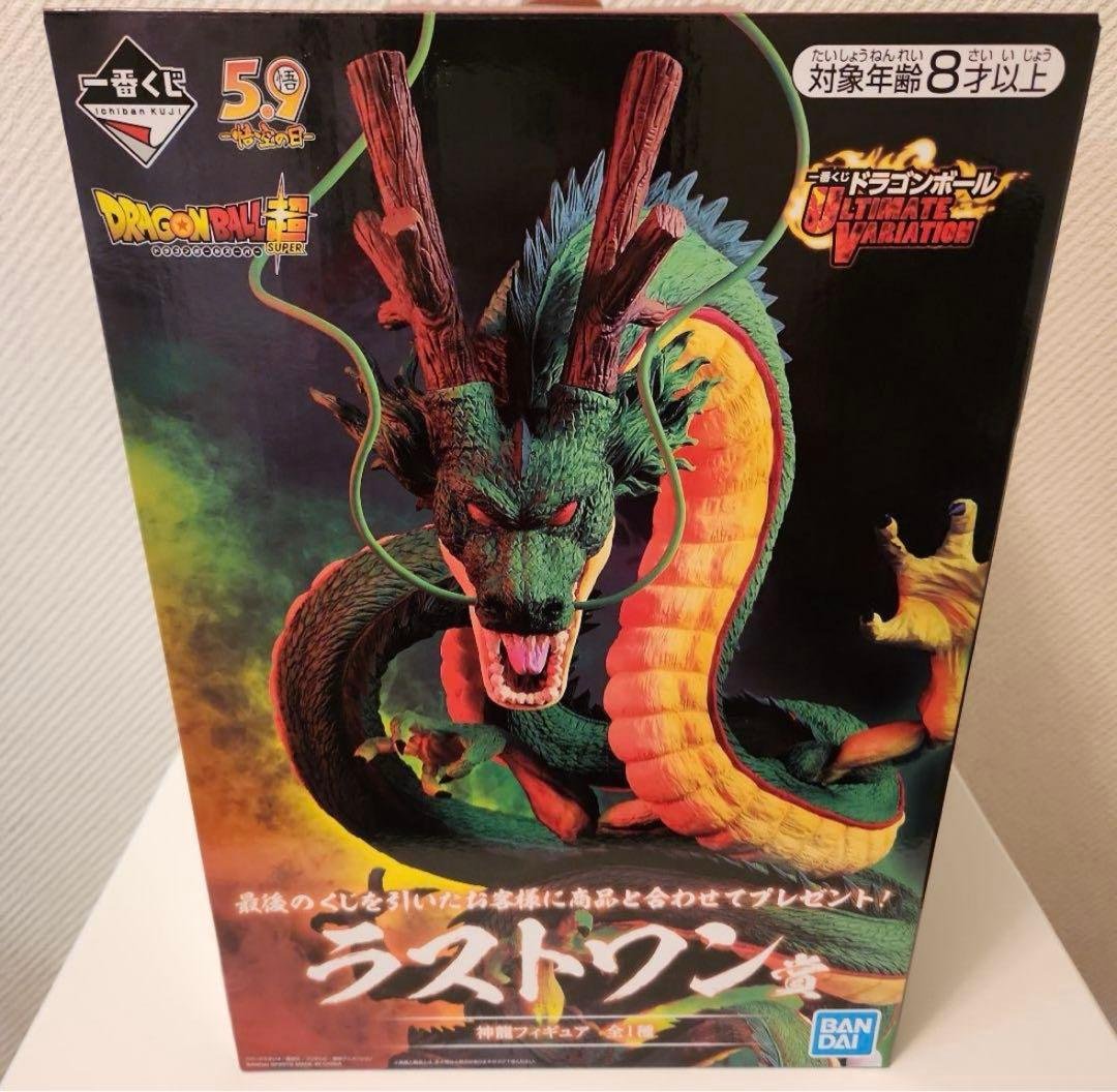 価格12月末まで【未開封品】一番くじ　旧 神龍　ラストワン