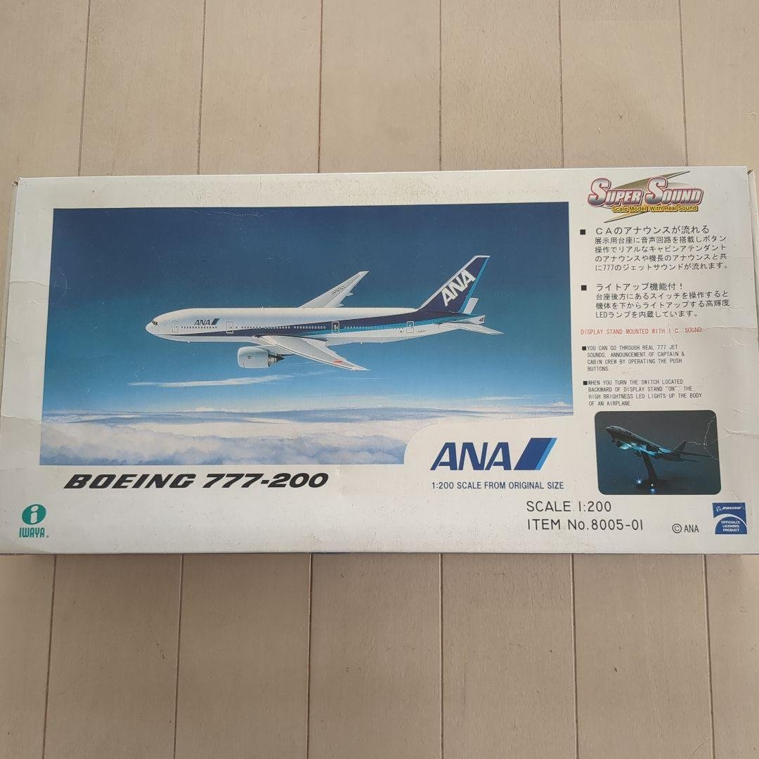 BOEING　777-200