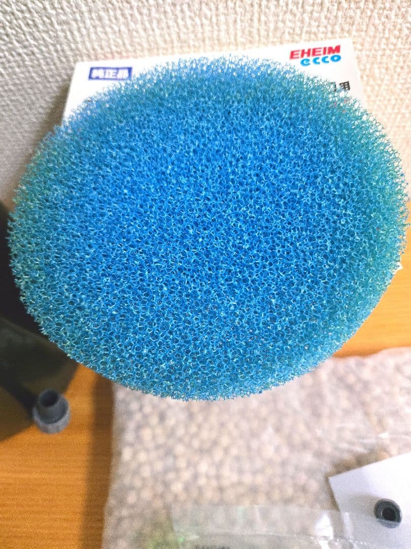 エーハイム2215外部フィルター/新品未使用ろ材付き/スターターセット/水草水槽