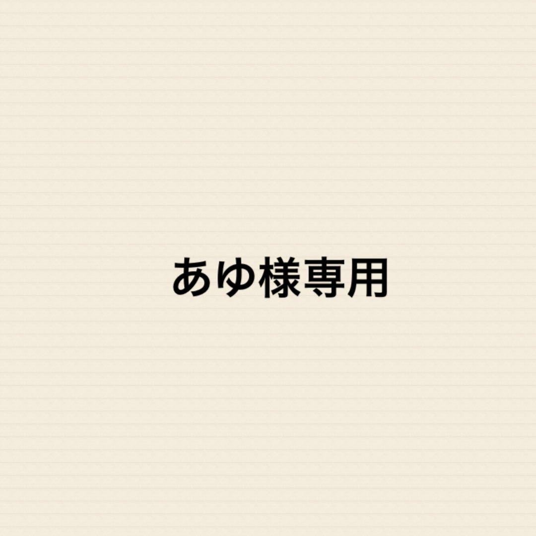 化粧品
