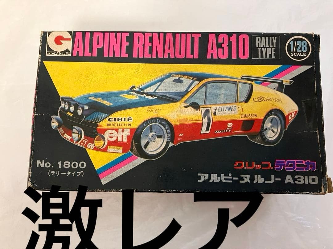 グリップテクニカ　アルピーヌ　ルノーA310