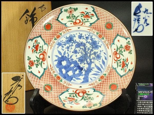 九谷 呉須赤絵 飾皿 φ32.2cm 共箱 作家物 未使用(ZE593)