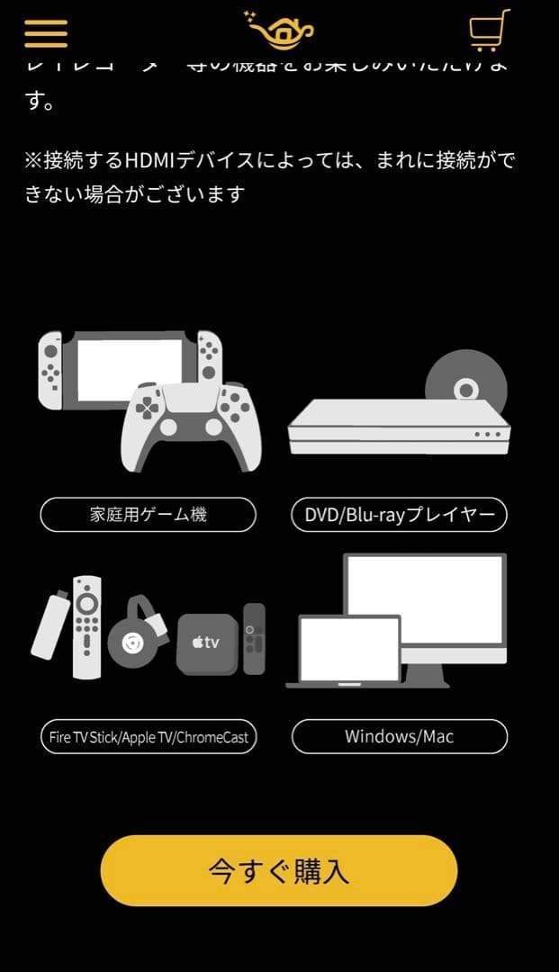 Aladdin connector 2 ワイヤレス HDMI