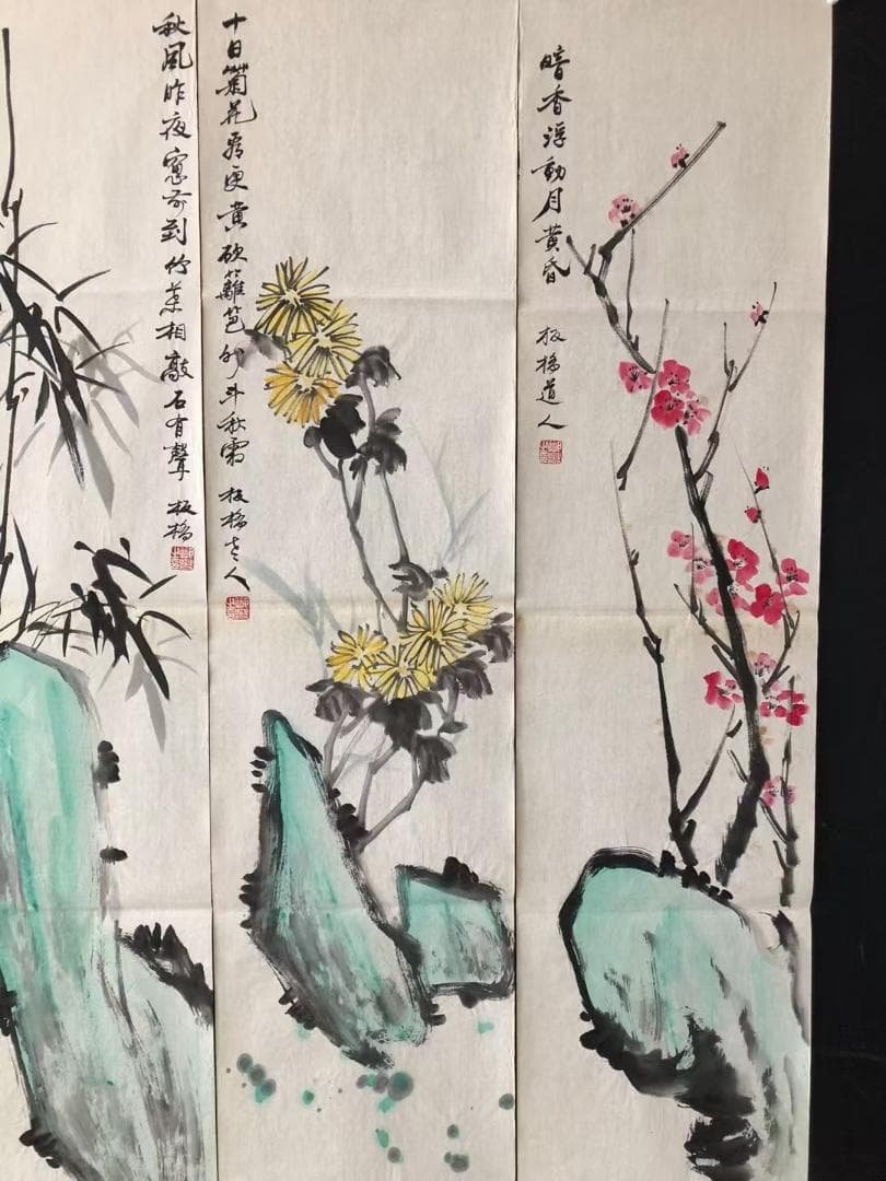 中国古美術★純手描き四条屏・梅兰竹菊画芯★国画・鄭板橋印款・肉筆・宣紙・带水印