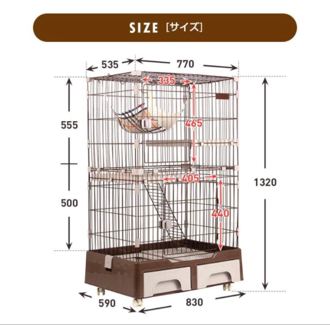新品　キャットケージ　ペットケージ　キャットゲージ　猫用品　キャスター付き