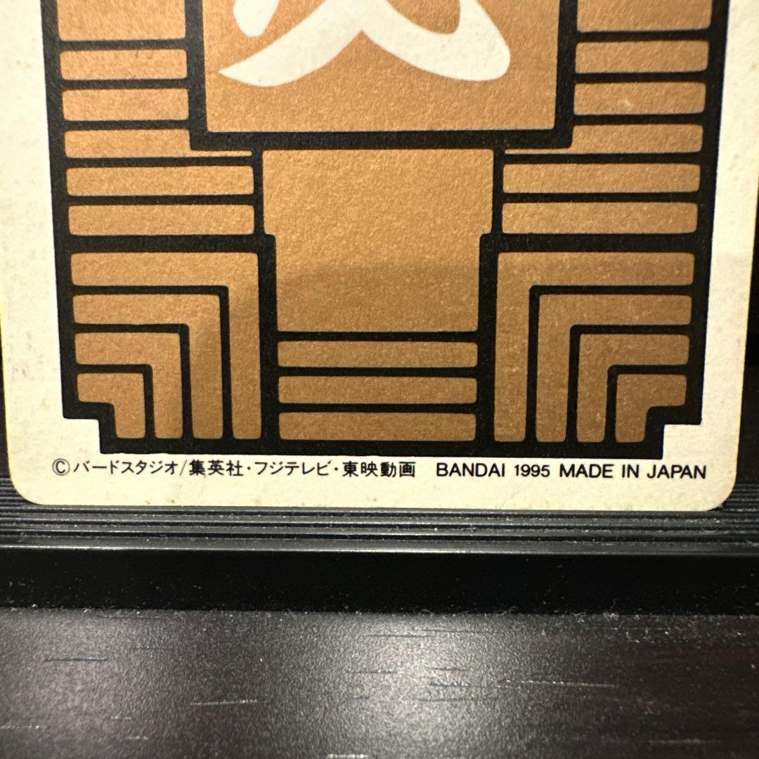 ドラゴンボールカードダス　孫悟空 1995年製