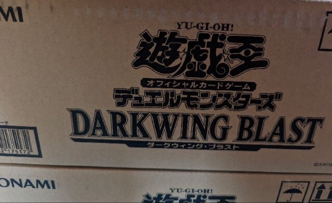 遊戯王　DARKWING BLAST ダークウィングブラスト　1カートン　未開封
