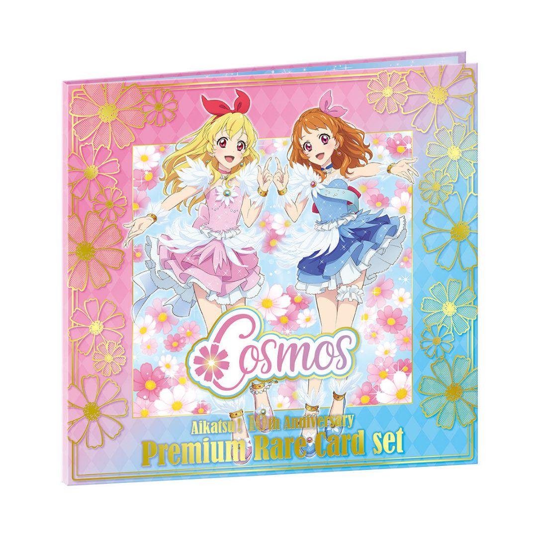 新品 アイカツ！ コスモス プレミアムレアカードセット いちご あかり