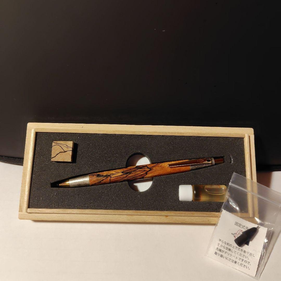Ryu品【限定品】野原工芸　栃スポルテッド（スタビオレンジ）斑紋純銀色
