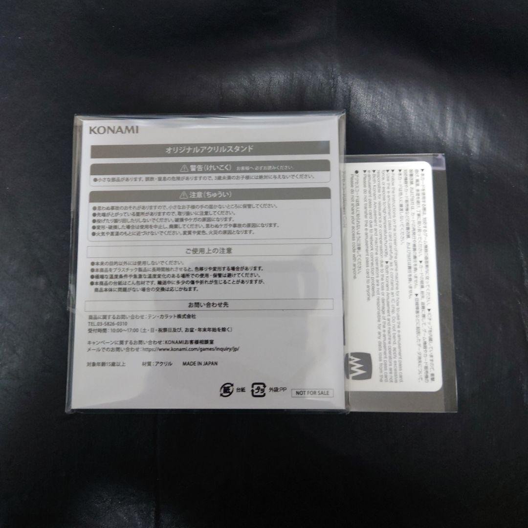 天音かなた 麻雀格闘倶楽部 e-amusement pass＆アクスタセット