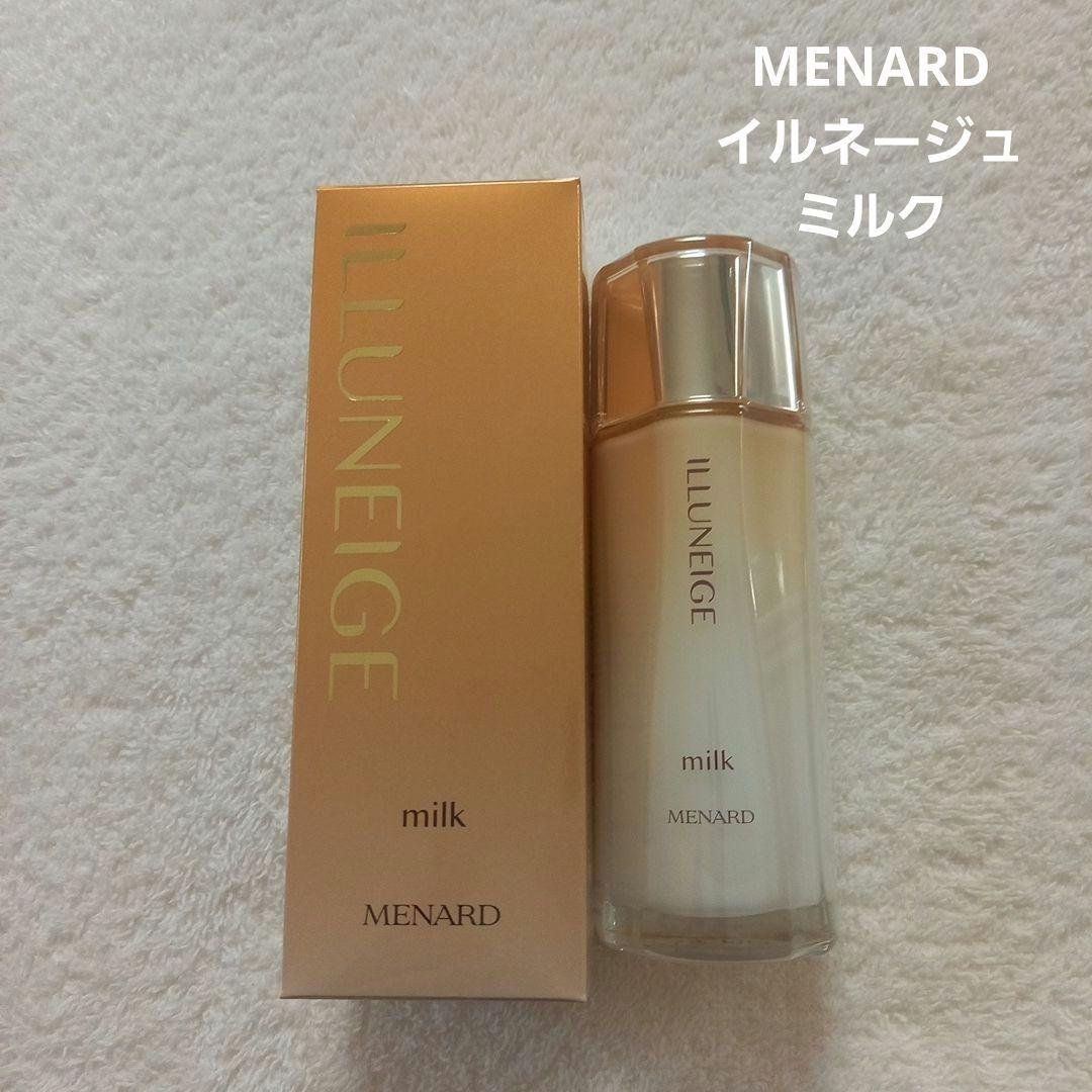 メナード　イルネージュ　ミルク　90ml