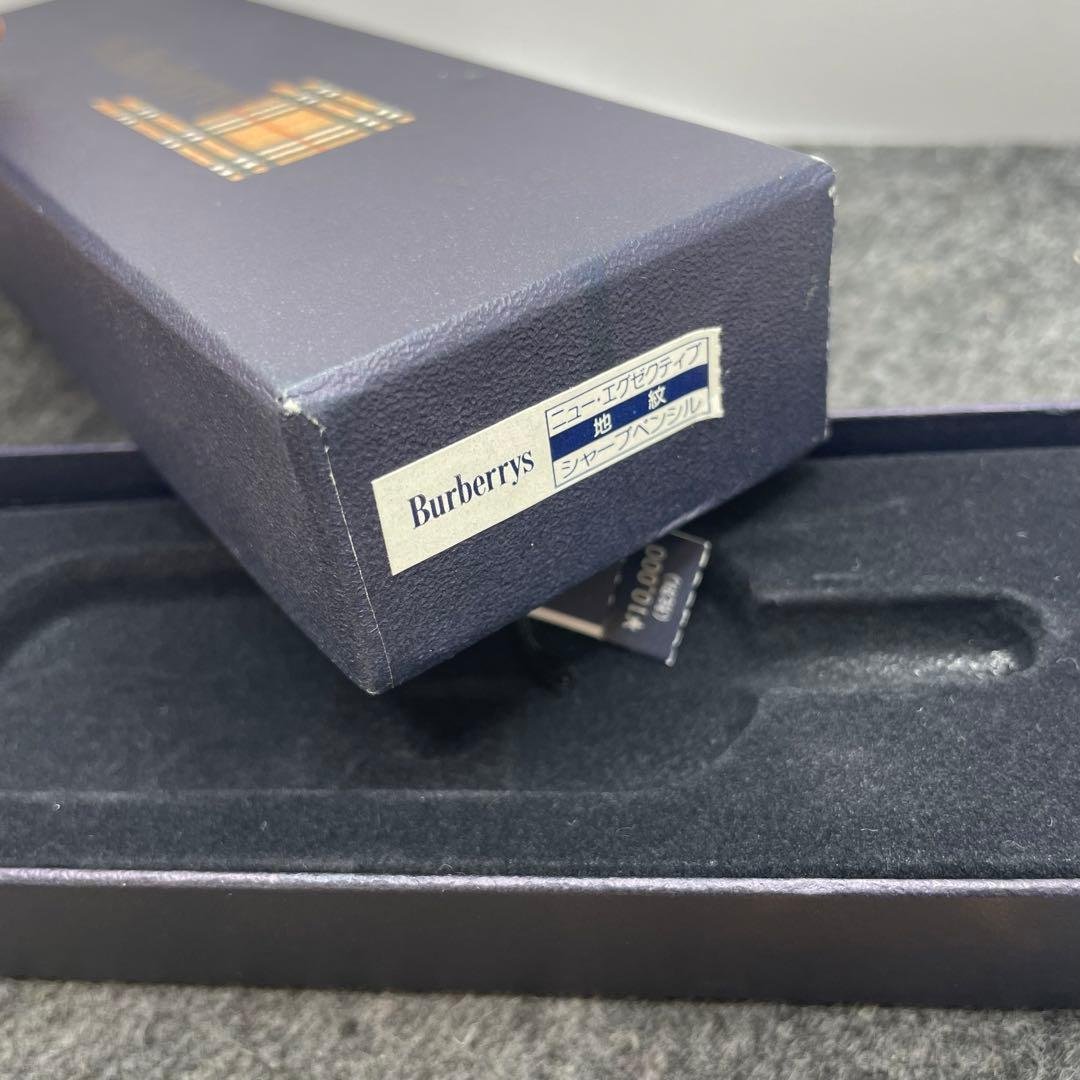 PE1085□バーバリーノック式 シャープペンシル 0.5㎜芯 レア
