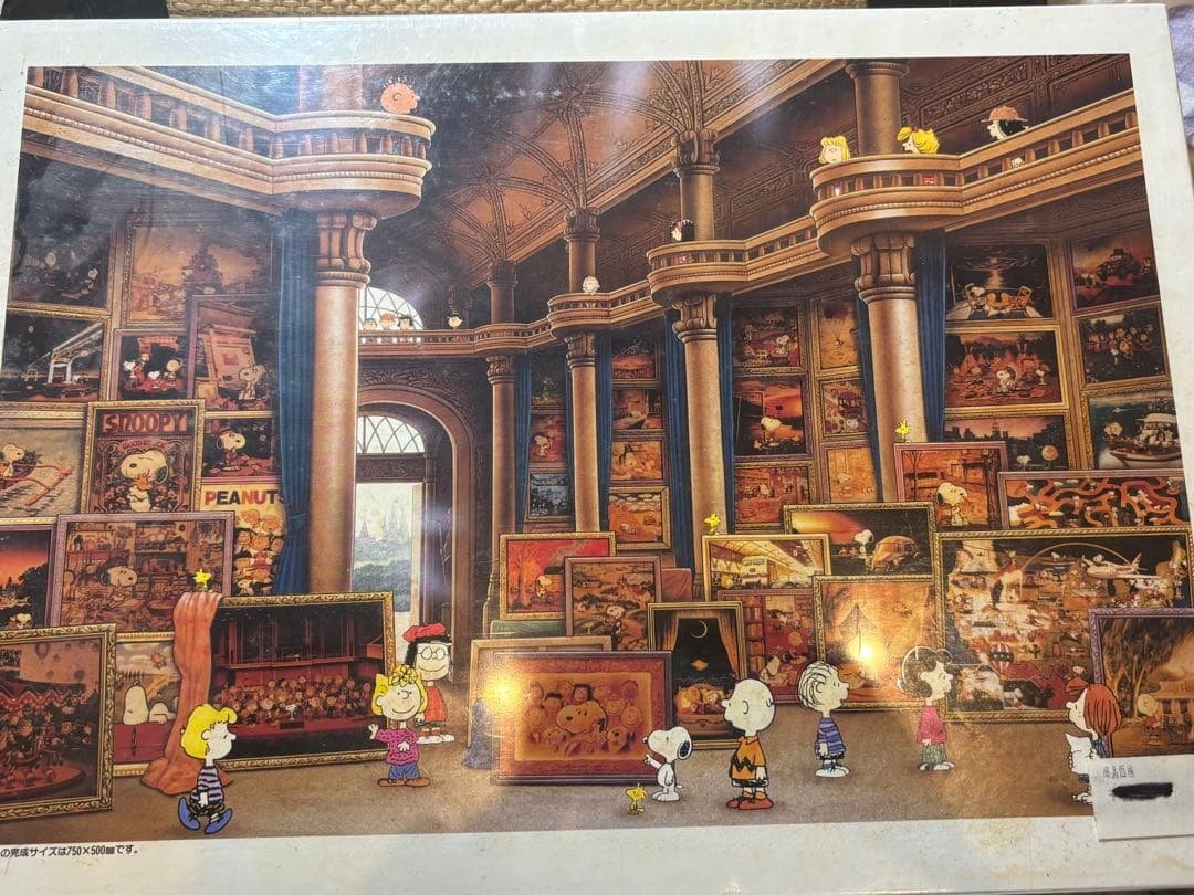 アポロ社　スヌーピージクソーパズル　1000ピース　廃盤　ピーナッツ　ギャラリー