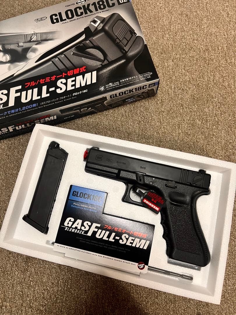 東京マルイ　G18C ガスブロ　箱付き