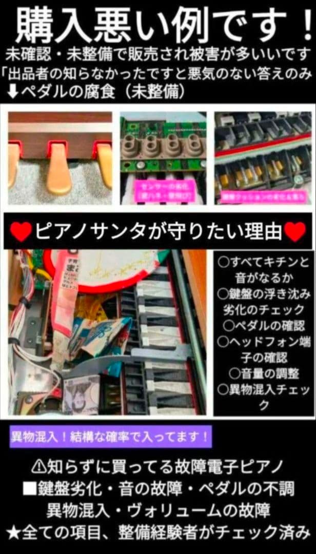 送料込みCASIO PX-770BK 19年製 可愛い♥Brownでスリム大人気