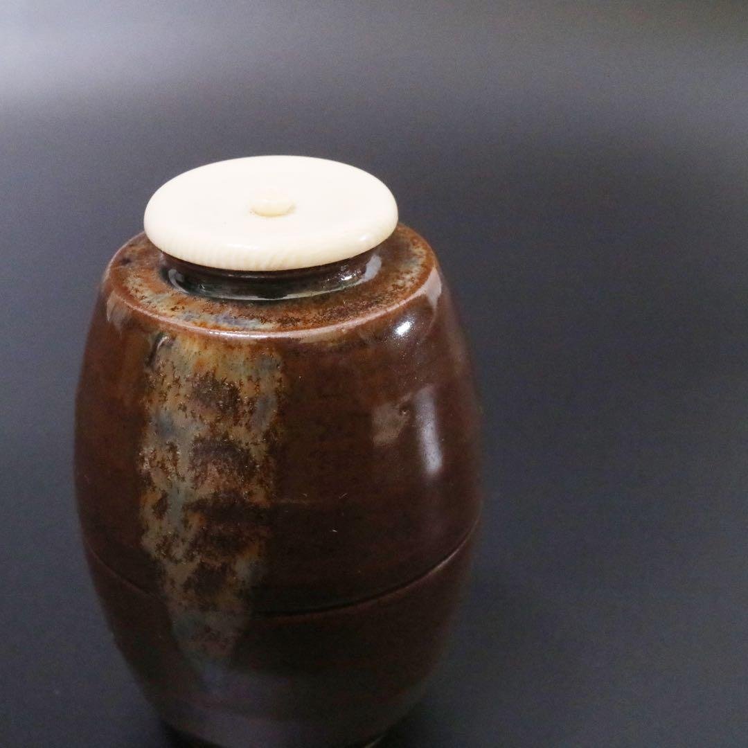 平安 万代喜山 肩衝茶入 仕覆付 京焼 茶器 茶壷 茶道具