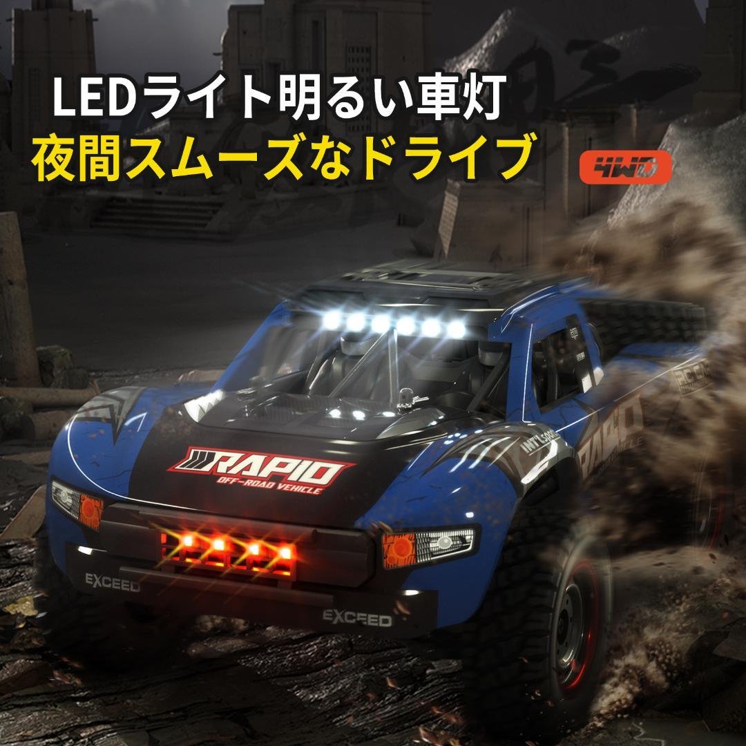 ラジコンカー 40km/h 35CM 四輪駆動 ラジコン オフロード 高速車 赤
