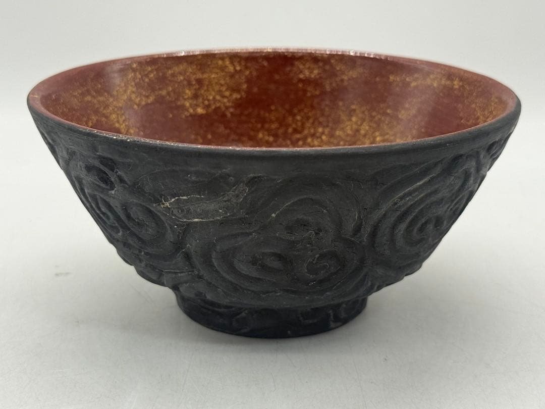 益子焼作家　坂田甚内作　黒陶深甚紋茶碗① 茶道具　送料込み250908