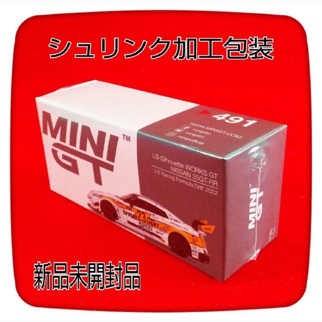 ❤️リバティーウォーク LBWK 日産 シルエットワークス 35GT-RR