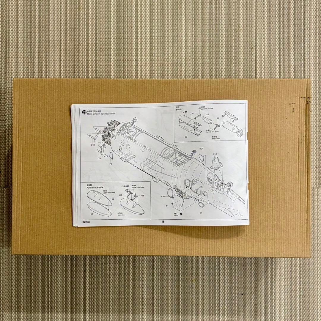 1/32 トランペッター TBF アベンジャー 一部パーツなし 社外品パーツ付き